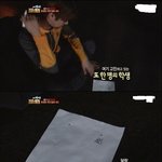 <b>광희</b>는 제국의아이들인가 제국에아이들인가