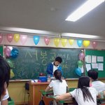 흔한 중 3의 마지막 스승의날 ♥