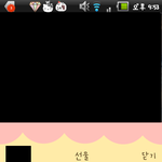 ★★★카톡에올린욕프로필내용 정말어이無 ...사진있음