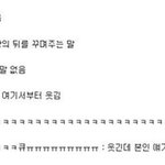★★★★★(사진 有)ㅋㅋㅋ의 진짜 뜻!!★★★★★