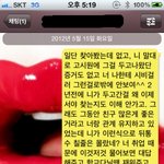 ★후기+추가★  2년 전 자취방에 놓고 간 가디건을 달라는 동기...