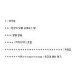 ★★ㅋㅋㅋ의 본의미 화제 <b>욱기</b>네여