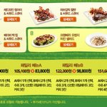 아웃백 트리플 스테이크 페스티벌 후기입니다.