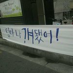 군대가기 전 <b>예비군</b> 선배와 술자리 후....