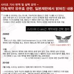 동방신기 팬이든 jyj팬이든