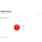 10대판 자기가훈남이라는애 <b>테러</b> ㄱㄱ