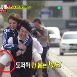 런닝맨 매너손