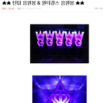 엔젤분들 이게 <b>색이</b> 같지 않다고 보십니까?