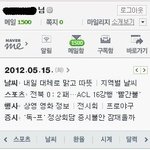 오랜만에 들어가본 <b>웹사이트</b> 아이디..