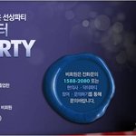 닥터파티 <b>or</b> 한의사 닥터파티?