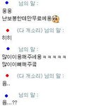 ★사이버러브로 시작된 연애이야기 -5