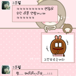 (보신 분들도 다시 한번 봐주세요ㅠㅠ) 저희 900일 됐어욬ㅋㅋㅋㅋㅋㅋㅋㅋㅋ