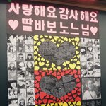 ☆★☆★☆★(동영상有,사진有)고<b>쓰리</b>들의 스승의날 이벤트☆★☆★☆★