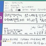 귀염터지는 수지 미쓰에이 4<b>행시</b>ㅋㅋ