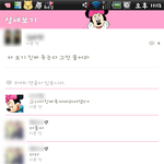 ☆★☆★흔한중딩의귀여운카톡놀이☆★☆★