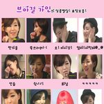 <b>가인</b> 표정 모음ㅋㅋㅋㅋ
