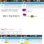 ★★★★★★★★★★★혈압주의)전학와서 겪어야했었던일들...★★★...