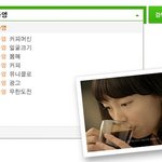 이나영느님 언제 나오시려나 ~~~~