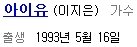 오늘이 무슨 날인지 아냐
