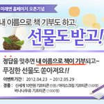 아이가 졸라서 과학만화 내일은<b>실험</b>왕 사왔어요