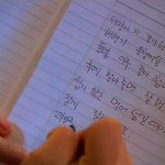 이유리 손글씨 최초공개인가 ㅋㅋㅋ