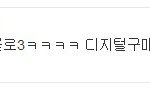 ★<b>허각</b>★ 잠정 은퇴 선언 !!
