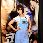 그 어떤 남녀 커플 보다 잘 어울리는 <b>여여</b>커플ㅎㅎ