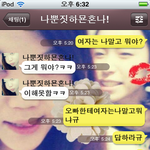 후기요!(사진有)내가 너 땜에 웃는다ㅋ