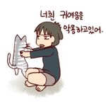 오늘 말하는 고양이 꿈을 꿧어요
