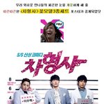 올<b>봄</b>은 꽃모델 전성시대!(<b>사진</b>有)