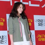 송윤아 최근인데;