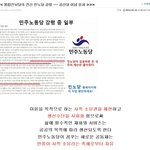<b>사유재산</b> 몰수가 정당 강령이래!!