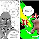 패러디 쩔어~!!!!!!!!!!!!!!!!!!!!!