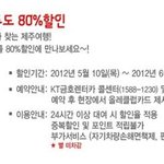 올레클럽 이벤트 - 서울랜드 <b>자유</b>이용권, 금호렌터카 할인 이벤트