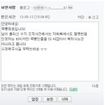 ★수지언니 관련,,,세이에이 이야기..