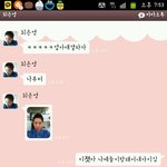 ★★★여자들의엽사톡배틀★★★