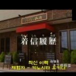 ★★미로가 올리는 무서운 이야기 - 일곱★★