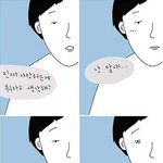 슬프지만 이별후 반드시 찾아오는단계