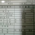 조금만 <b>체중</b>이 늘었으면..