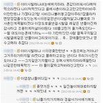 집나간 사촌동생을 잡아달라는 글이 공감에 올라왔어요