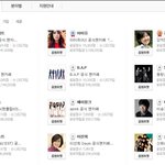 에이핑크 팬덤이 점점 ㄷㄷㄷ