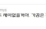 뷰티님들