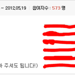 ★★★★★★★뉴이스트 팬클럽 명칭과 애칭 투표중입니다★★★★★★★