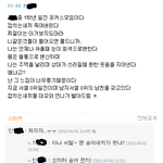 ☆★☆★<b>흔</b><b>녀</b>들의 뻘짓류(멘붕주의,혐오주의)★☆★☆