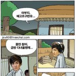 ☆★☆★무료함을 달래줄 <b>우월</b>한 내가수 만화★☆★☆