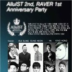 요즘 같은 때에 가볼만한 파티!