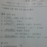 ★☆★내 친구의 단어<b>시험지</b>ㅋㅋㅋ★☆★