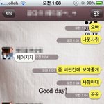 <b>오빠</b> 나 이 <b>옷</b> 사줘2