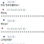 ★사이버러브로 시작된 연애이야기 -6