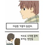 성소수자에대해서 궁금한점 다모았어요(이글을읽고 오해와 편견이사라지길~)